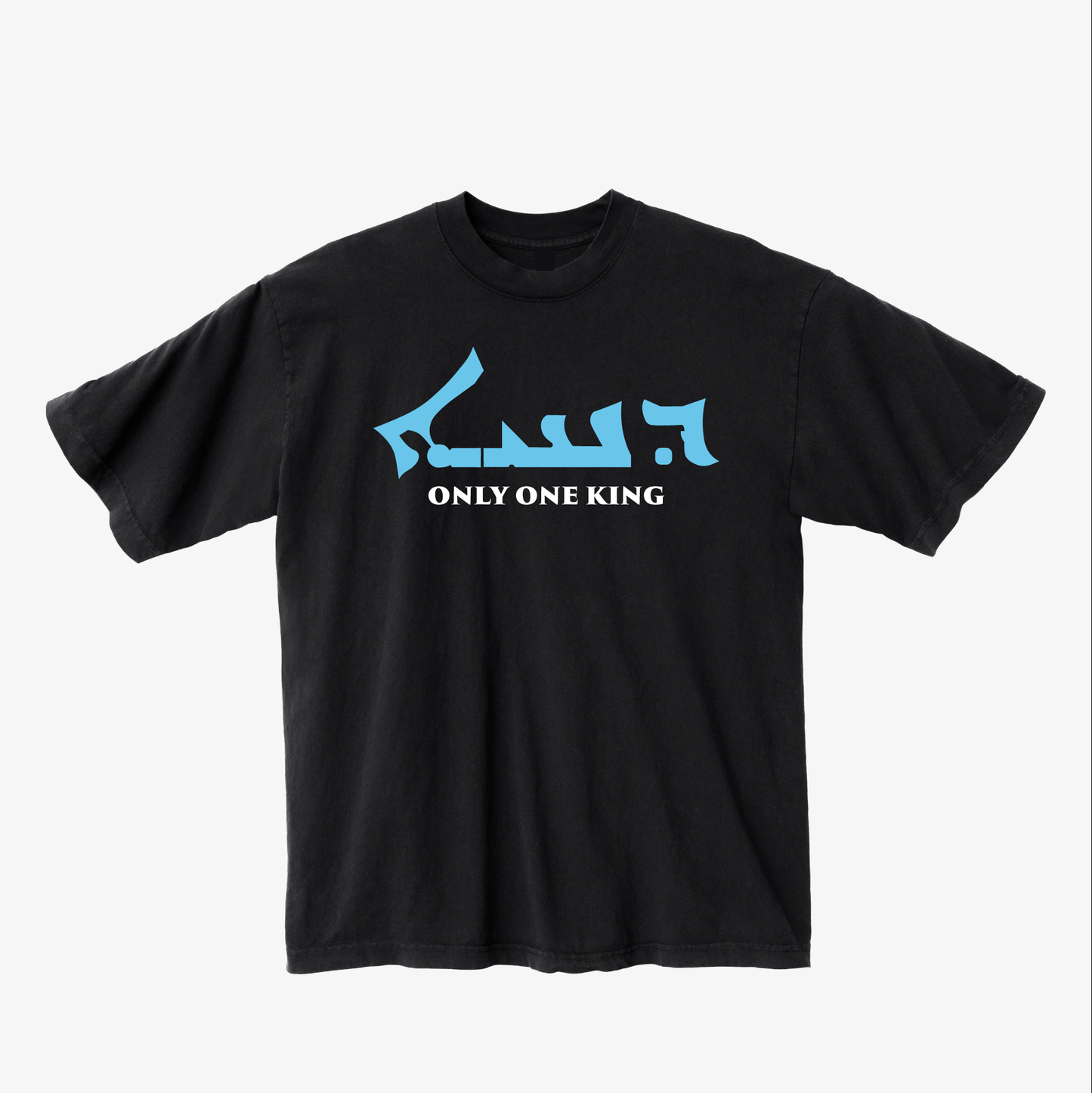 ARAMAIC THEOPHANY – THE BAPTISM OF JESUS - OVERSIZED SHIRT