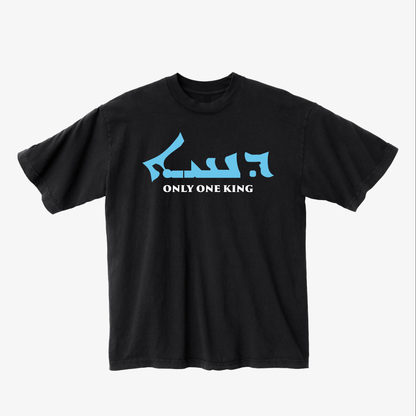 ARAMAIC THEOPHANY – THE BAPTISM OF JESUS - OVERSIZED SHIRT