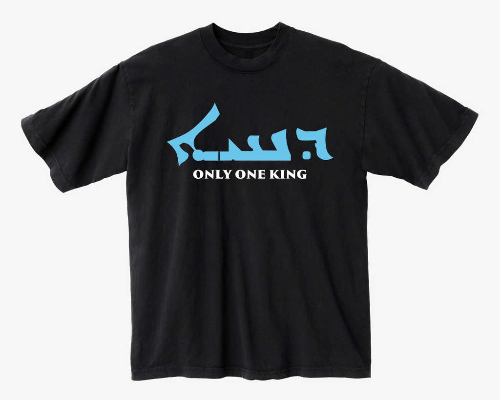 KIDS BAPTISM OFJESUS SHIRT