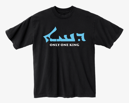 KIDS BAPTISM OFJESUS SHIRT