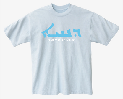 KIDS BAPTISM OFJESUS SHIRT