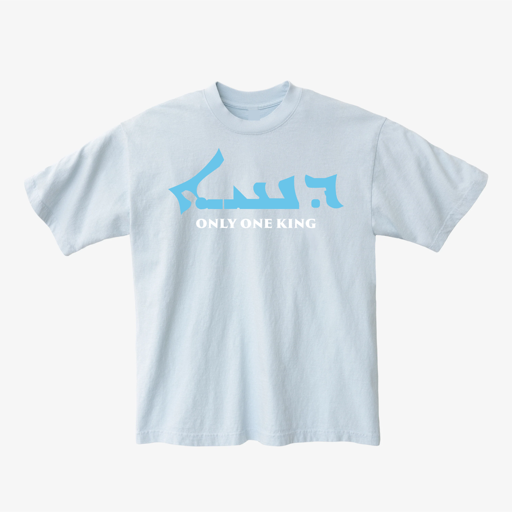 ARAMAIC THEOPHANY – THE BAPTISM OF JESUS - OVERSIZED SHIRT