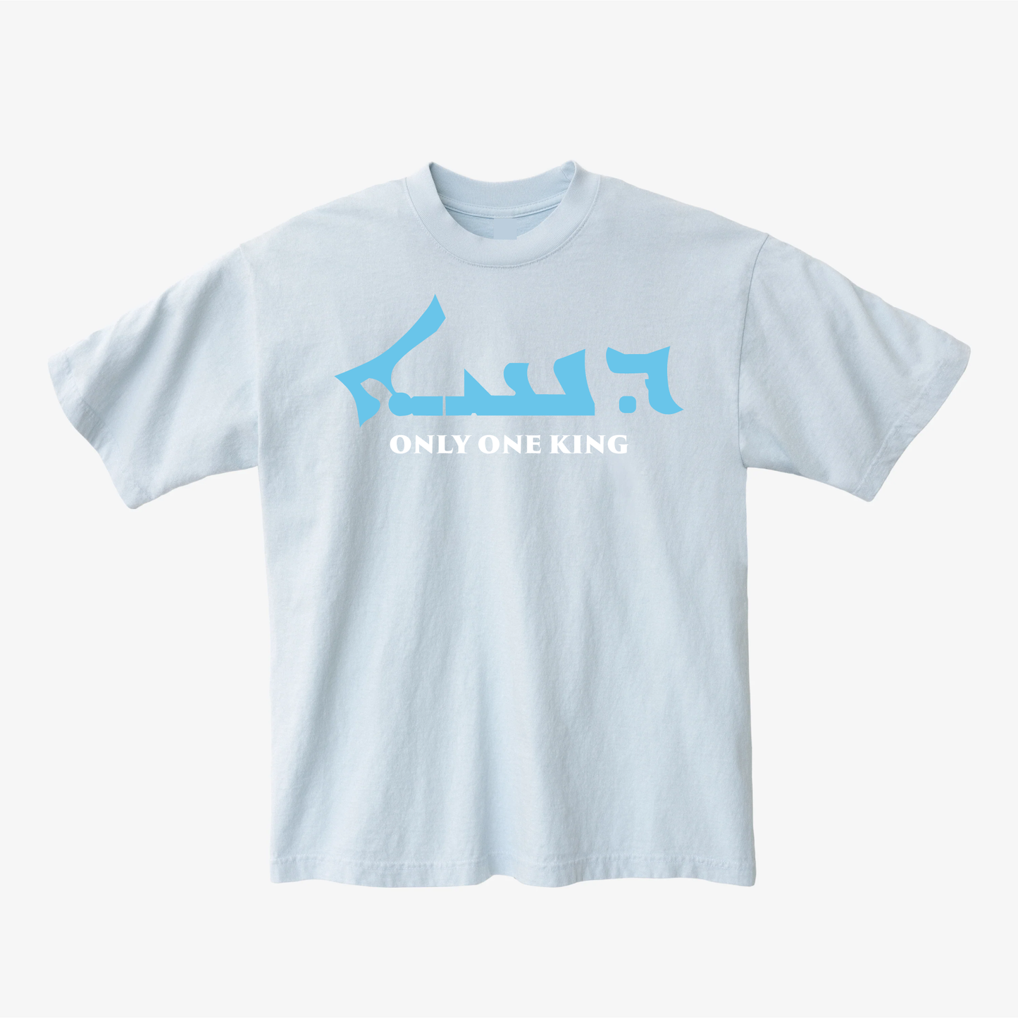 ARAMAIC THEOPHANY – THE BAPTISM OF JESUS - OVERSIZED SHIRT