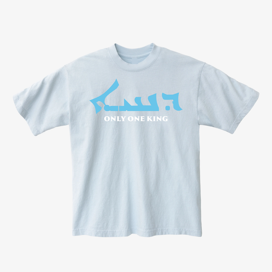 ARAMAIC THEOPHANY – THE BAPTISM OF JESUS - OVERSIZED SHIRT