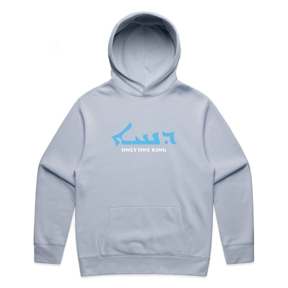 ARAMAIC THEOPHANY HOODIE – THE BAPTISM OF CHRIST