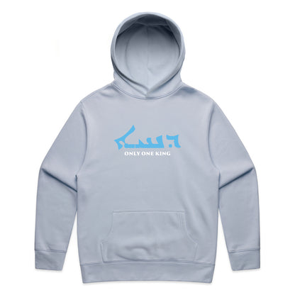 ARAMAIC THEOPHANY HOODIE – THE BAPTISM OF CHRIST